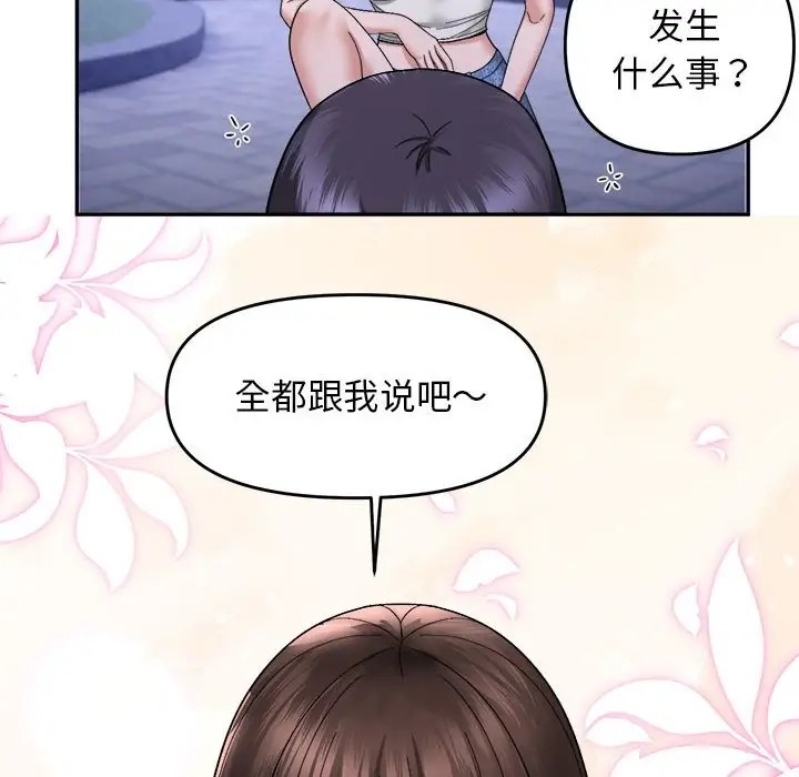 34P - 邻居跑路中