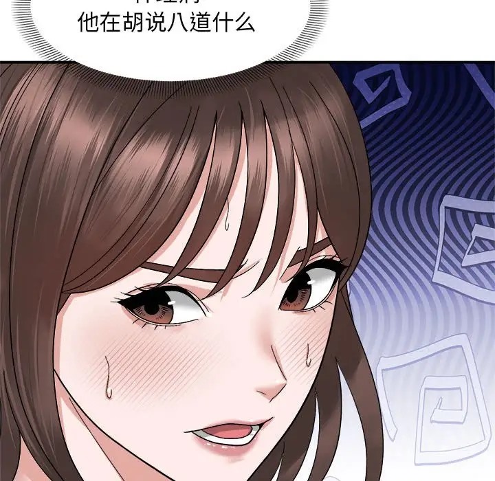 39P - 邻居跑路中
