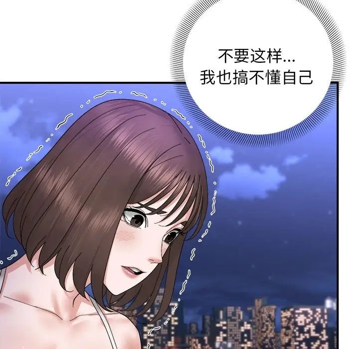 43P - 邻居跑路中