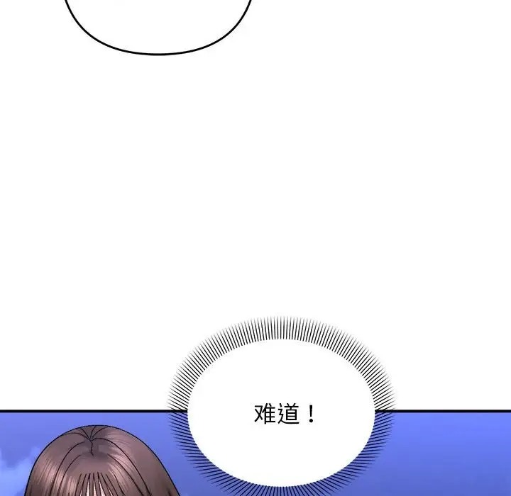 47P - 邻居跑路中