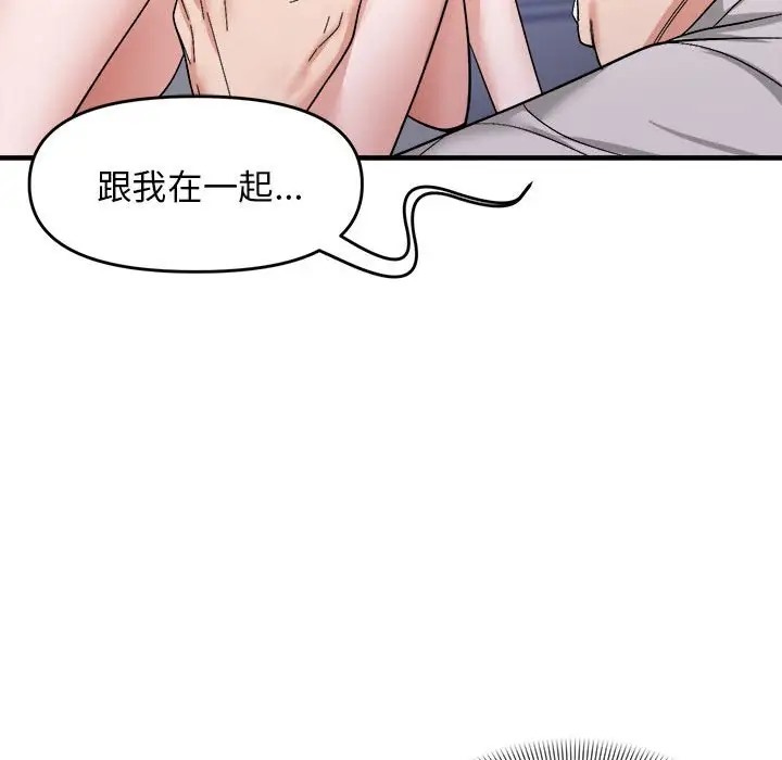 49P - 邻居跑路中