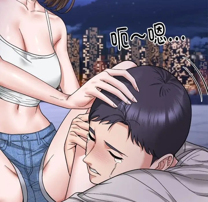 55P - 邻居跑路中