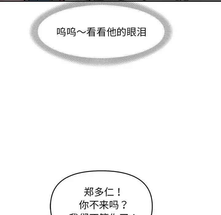 56P - 邻居跑路中