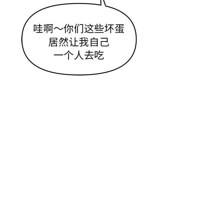 64P - 邻居跑路中