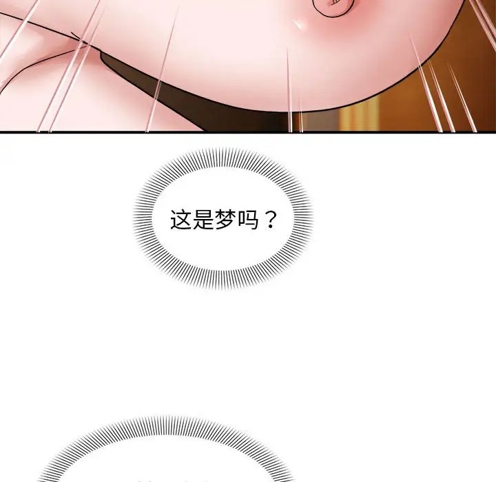 71P - 邻居跑路中
