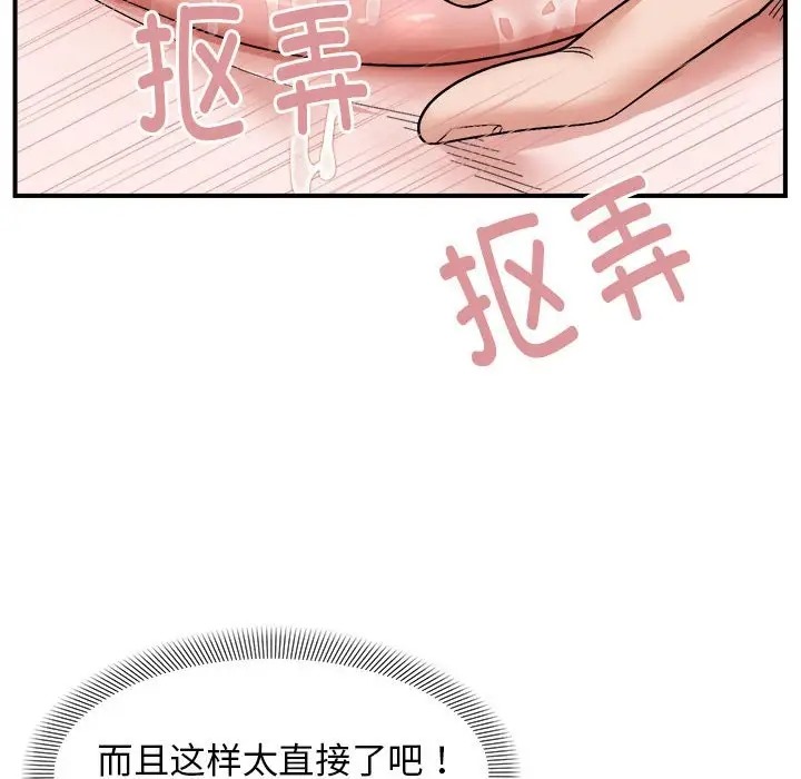 96P - 邻居跑路中