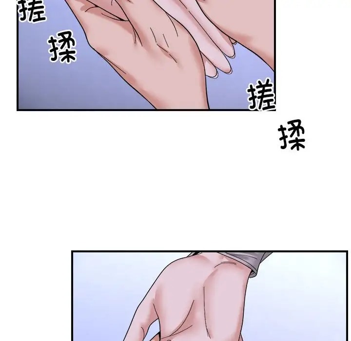 101P - 邻居跑路中