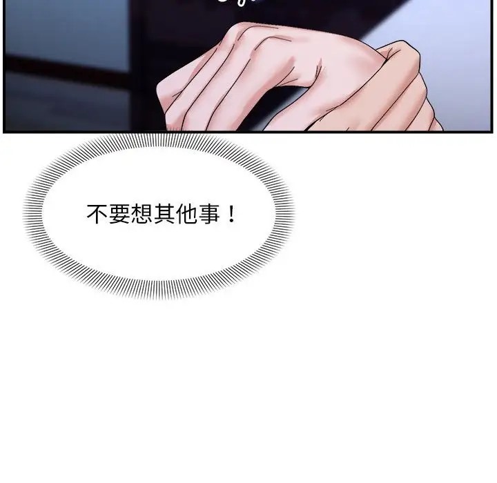 108P - 邻居跑路中