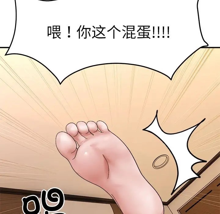 16P - 邻居跑路中
