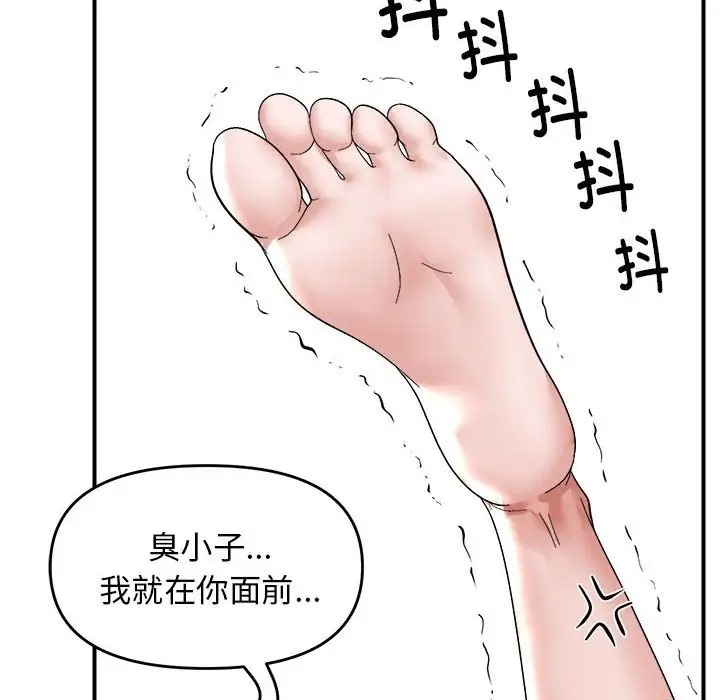 19P - 邻居跑路中