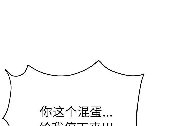 1P - 邻居跑路中