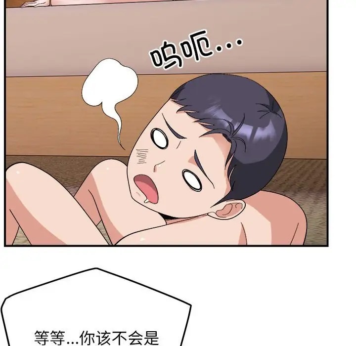 22P - 邻居跑路中