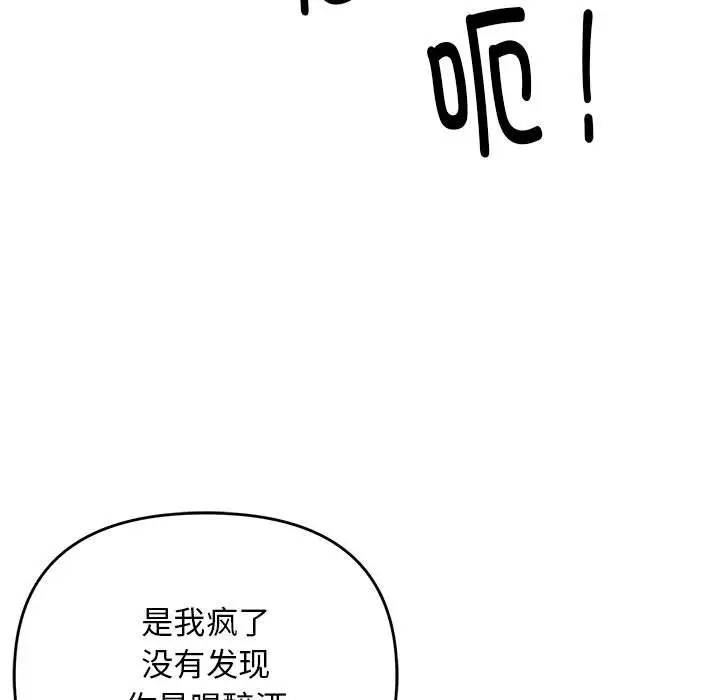 27P - 邻居跑路中