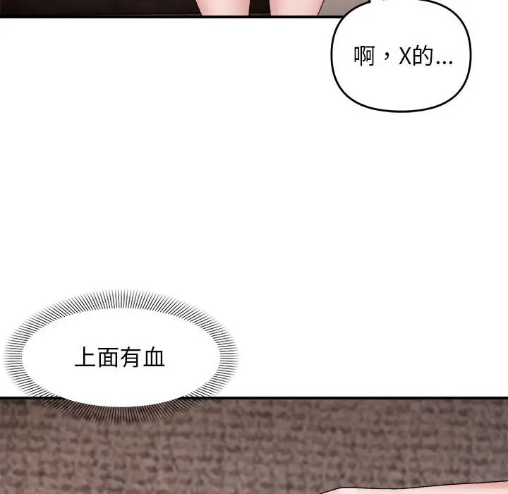 31P - 邻居跑路中