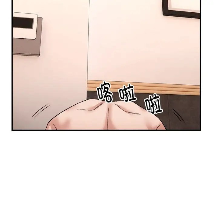 39P - 邻居跑路中