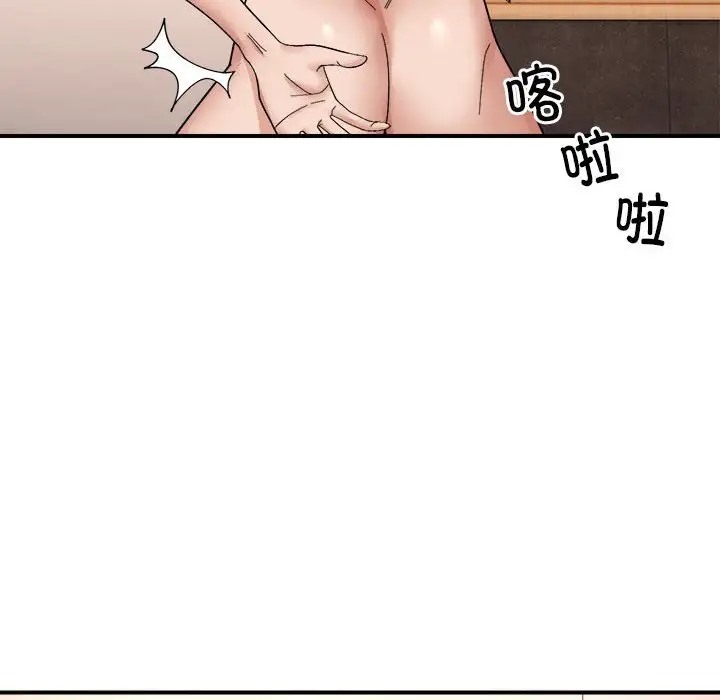 43P - 邻居跑路中