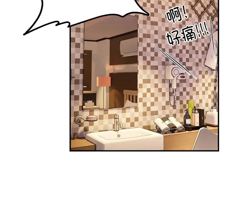 48P - 邻居跑路中