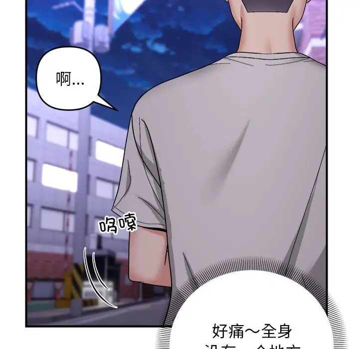 55P - 邻居跑路中