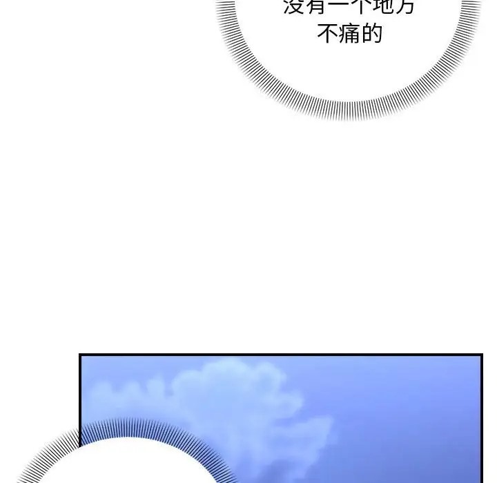 56P - 邻居跑路中
