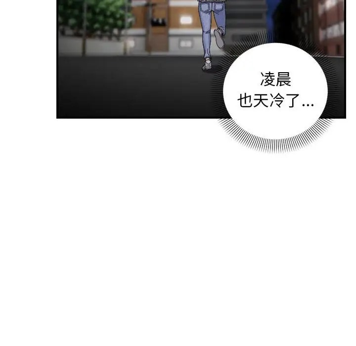 58P - 邻居跑路中