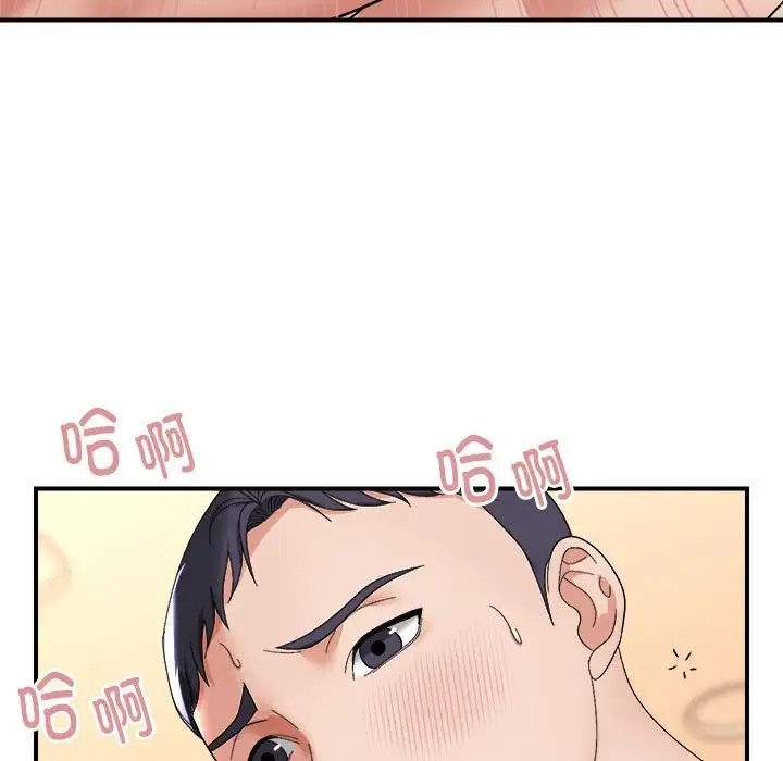 5P - 邻居跑路中