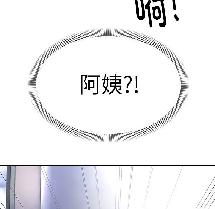 67P - 邻居跑路中