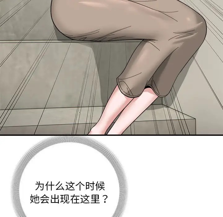 69P - 邻居跑路中
