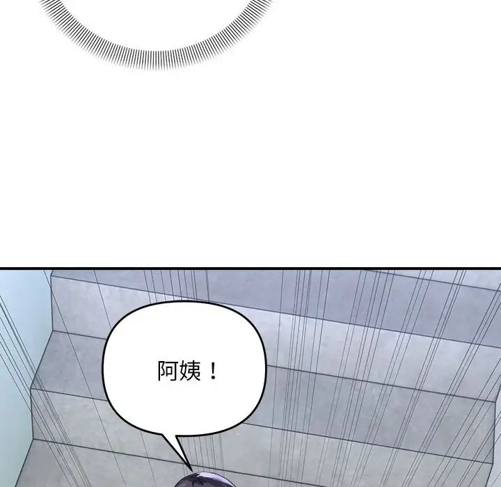 70P - 邻居跑路中