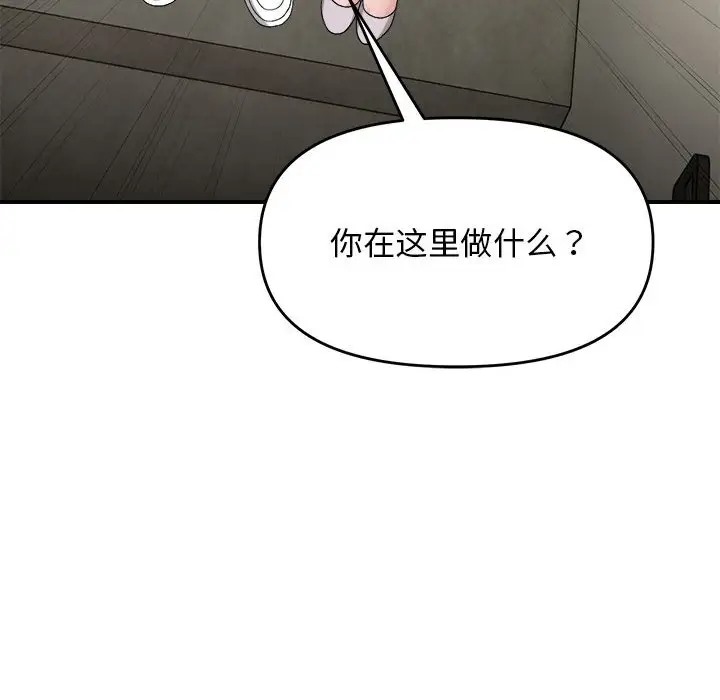 72P - 邻居跑路中