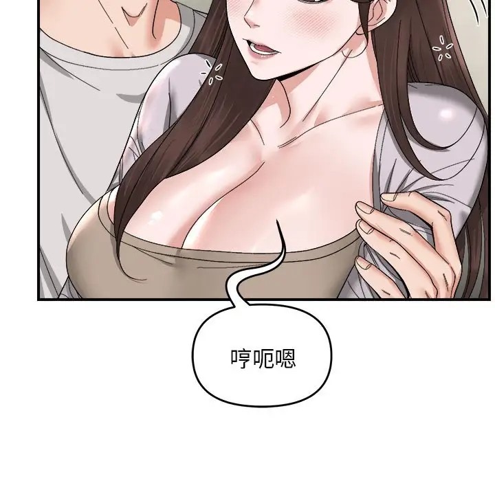 74P - 邻居跑路中
