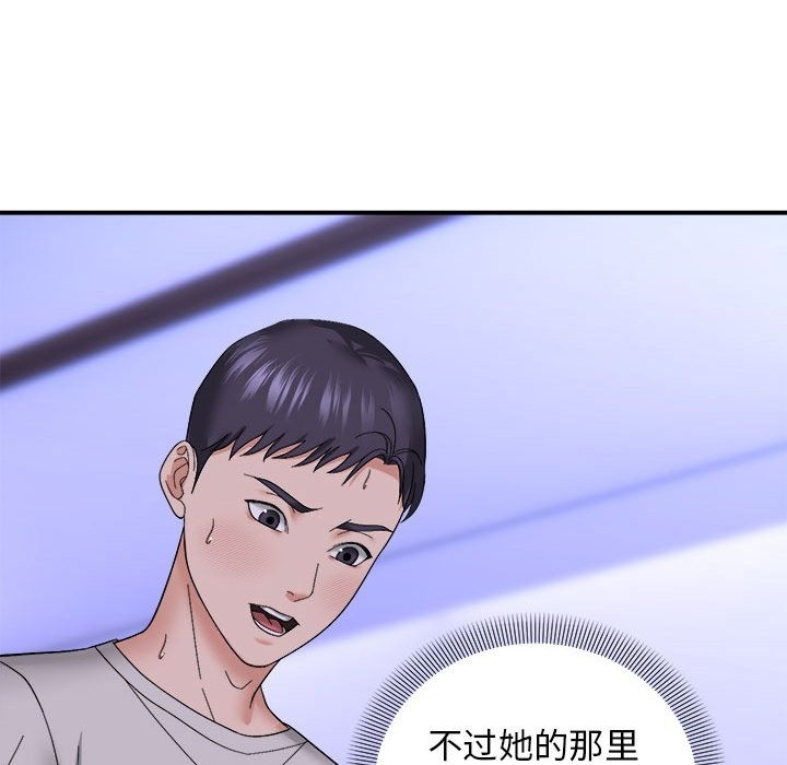 103P - 邻居跑路中