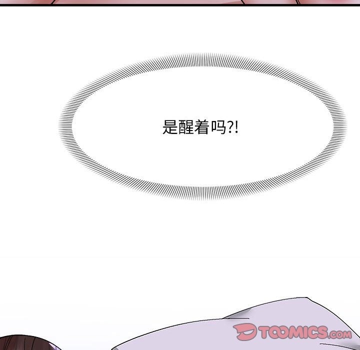 123P - 邻居跑路中