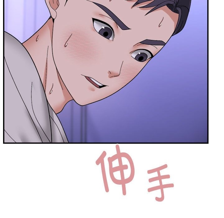 127P - 邻居跑路中