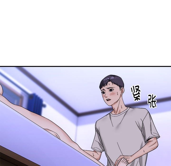 18P - 邻居跑路中
