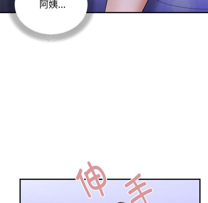 32P - 邻居跑路中