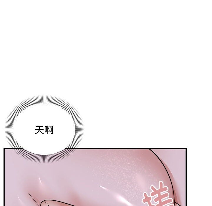 34P - 邻居跑路中
