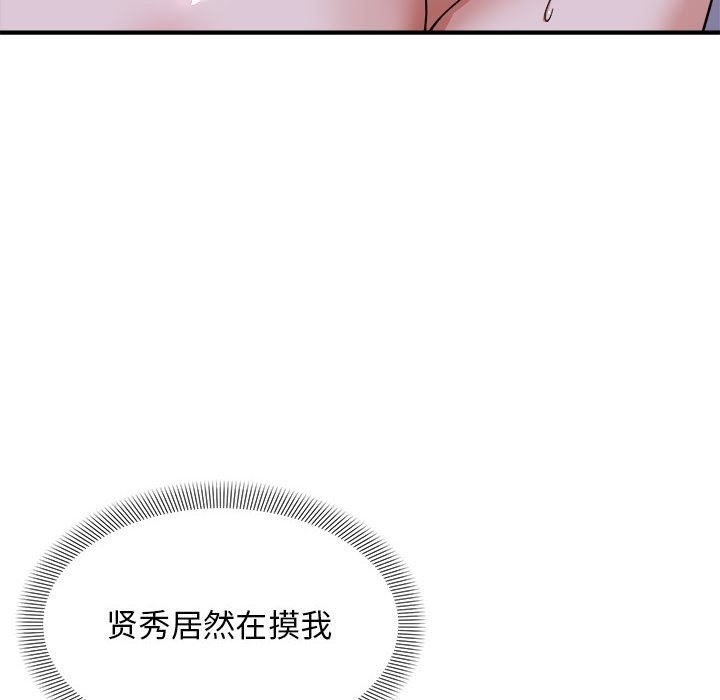 55P - 邻居跑路中