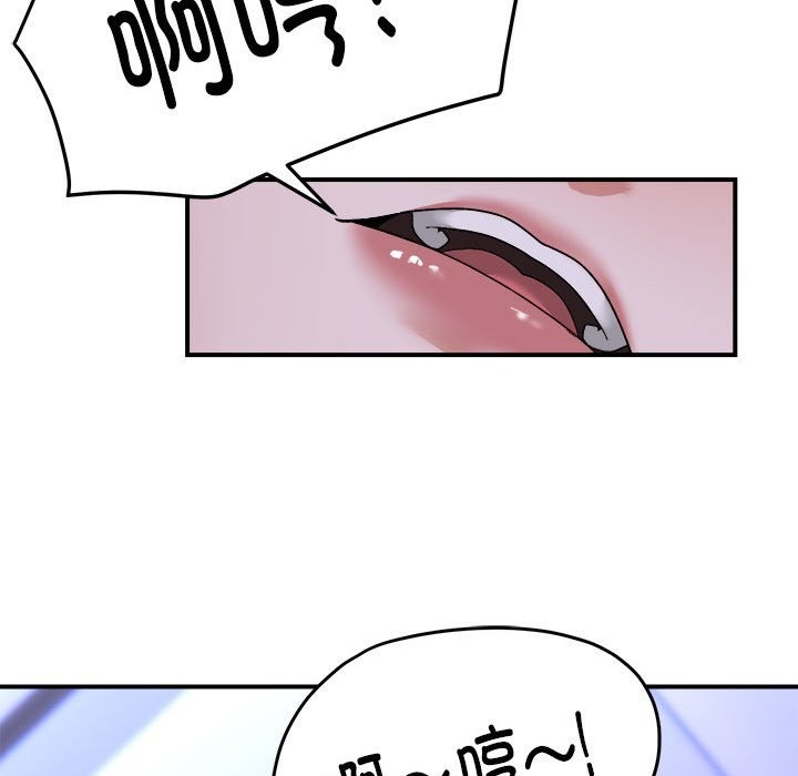 68P - 邻居跑路中