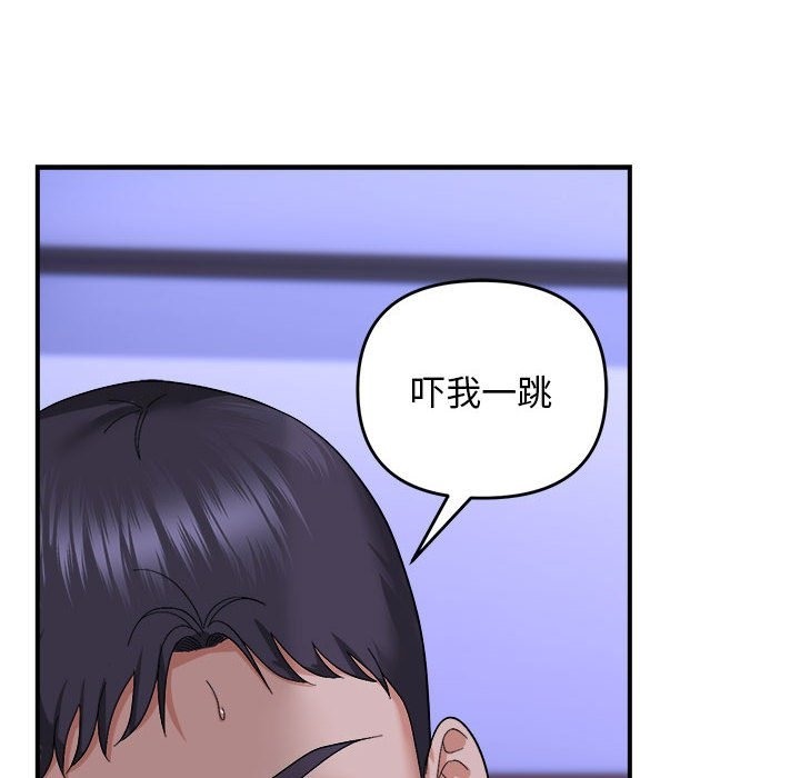 74P - 邻居跑路中