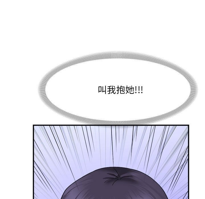 7P - 邻居跑路中