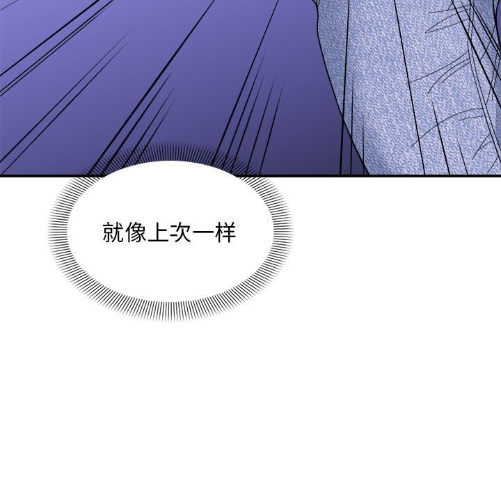 81P - 邻居跑路中