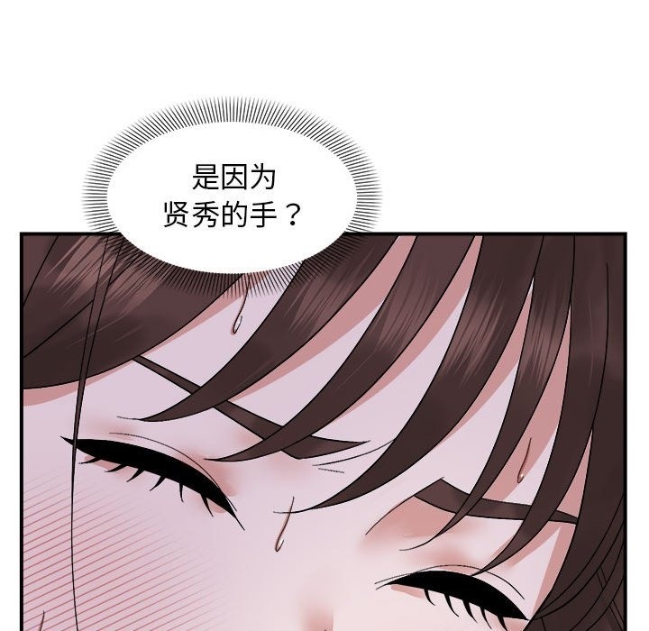 94P - 邻居跑路中