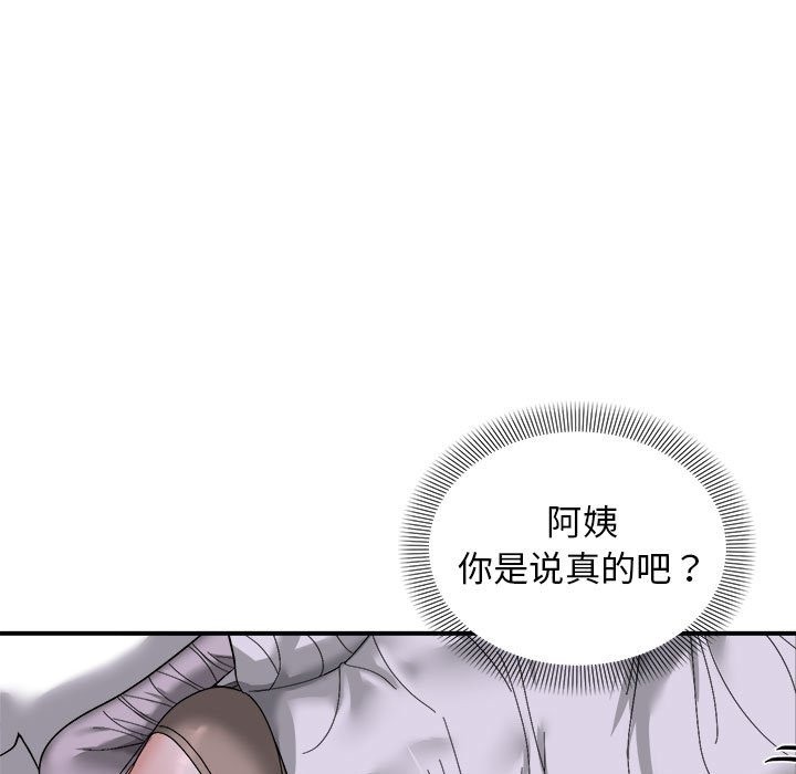 9P - 邻居跑路中