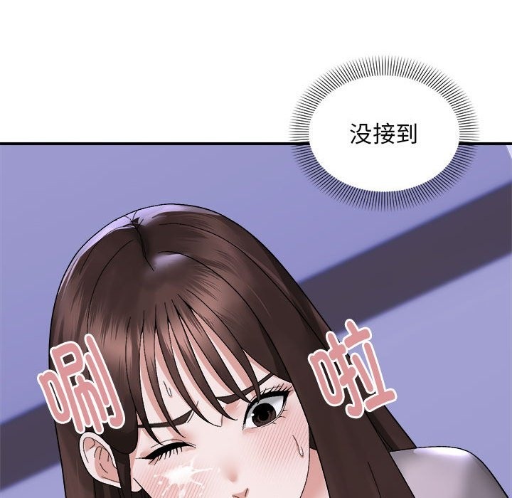 102P - 邻居跑路中