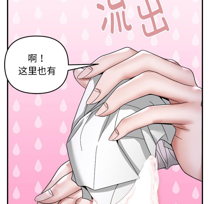 105P - 邻居跑路中