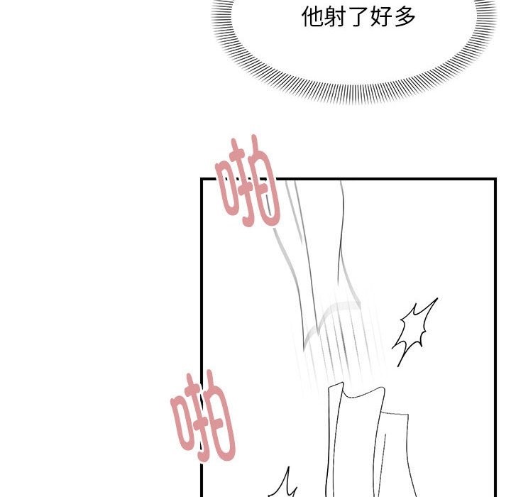 109P - 邻居跑路中