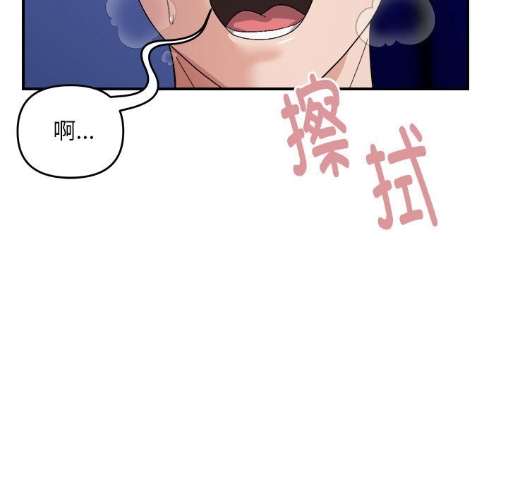 112P - 邻居跑路中