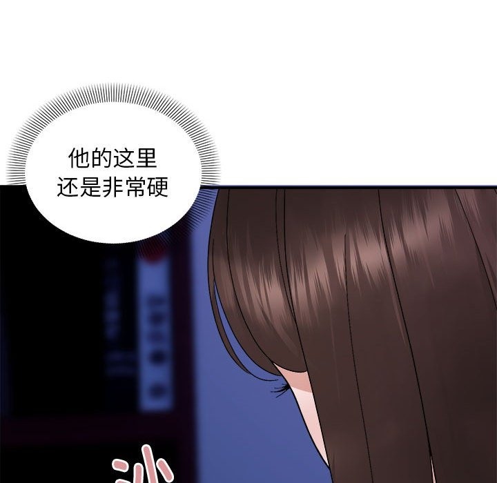 113P - 邻居跑路中