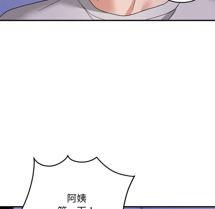 123P - 邻居跑路中