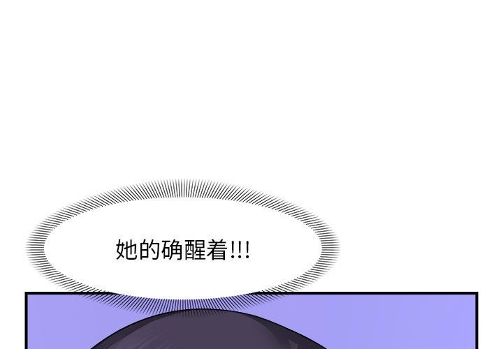 1P - 邻居跑路中